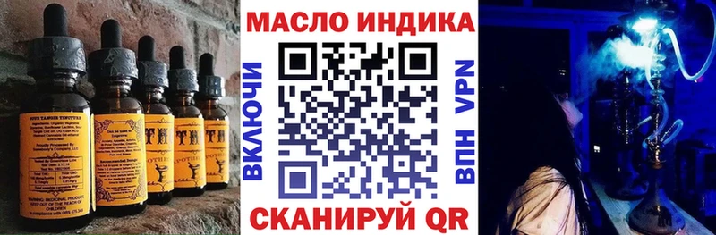 Купить где  Зеленокумск  Cannafood конопля 