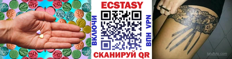 Купить где  Зеленокумск  Ecstasy louis Vuitton 