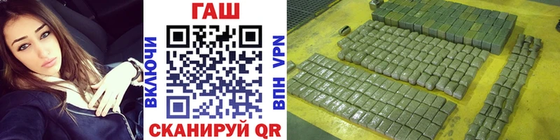 Купить  Зеленокумск  ГАШИШ ice o lator 