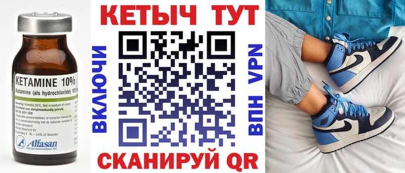 КЕТАМИН ketamine  Купить  Зеленокумск 