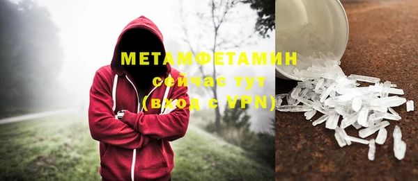меф Кинешма