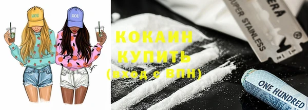 меф Кинешма