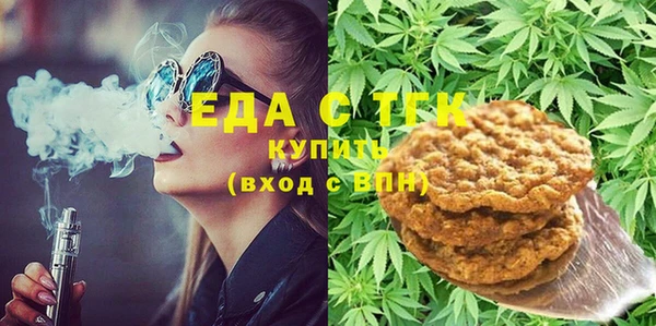 меф Кинешма