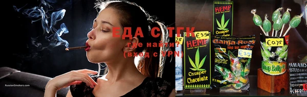 меф Кинешма