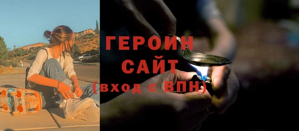 кристаллы Великий Новгород