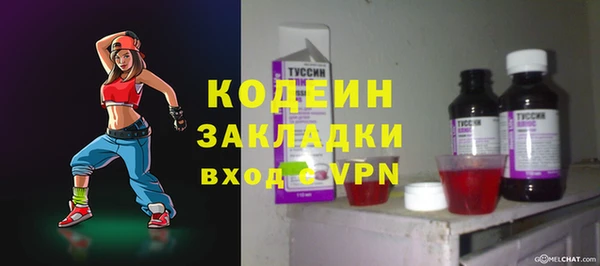 меф Кинешма