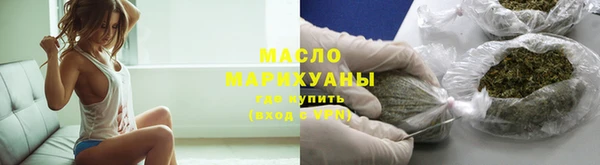 меф Кинешма