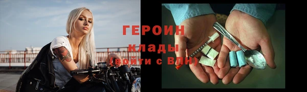 COCAINE Братск