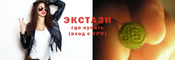 меф Кинешма