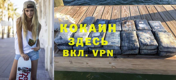 меф Кинешма
