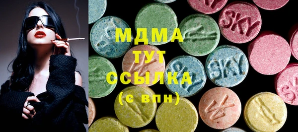 меф Кинешма