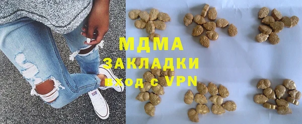 гашишное масло Киренск