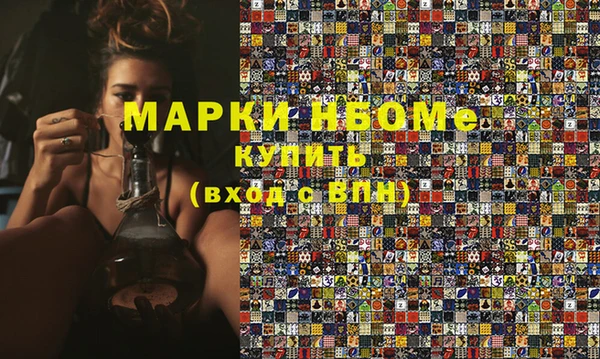 гашишное масло Киренск