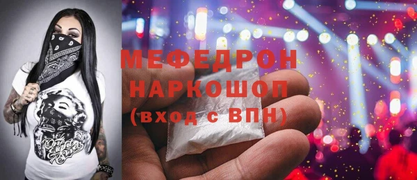 меф Киреевск