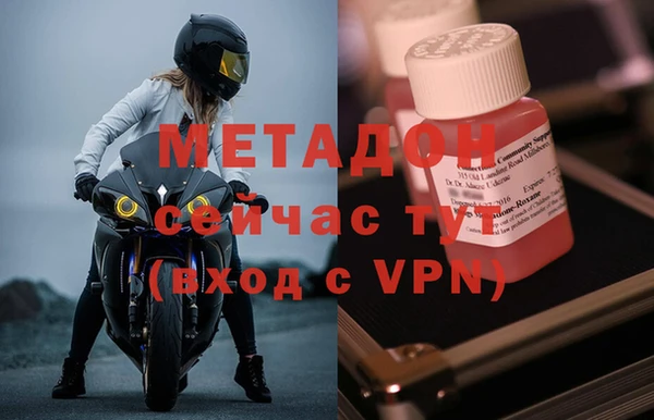 меф Киреевск
