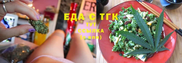 гашишное масло Киренск
