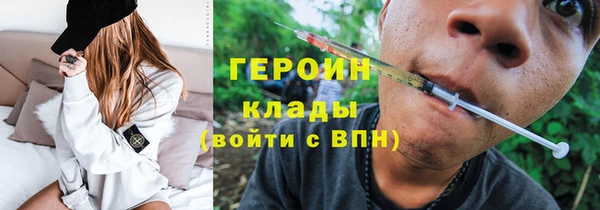 меф Кинешма