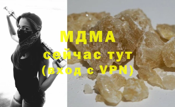 mdma Орск