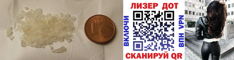 Купить закладки  Зеленокумск  Лсд 25 экстази кислота 