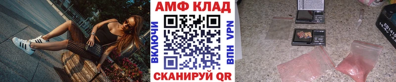Метамфетамин витя  Купить где  Зеленокумск 
