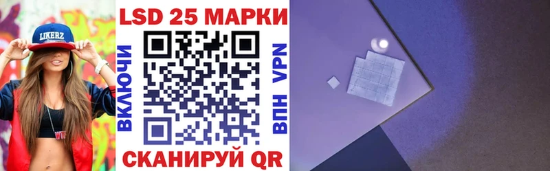 Наркотические марки 1500мкг  Купить где  Зеленокумск 