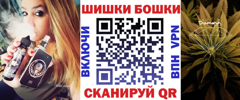 Купить  Зеленокумск  МАРИХУАНА Bruce Banner 